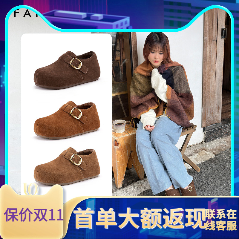 色非商场同款女鞋勃肯一脚蹬单鞋