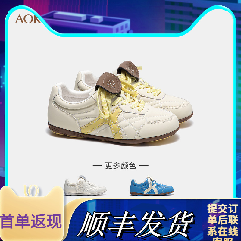 奥康商场同款女鞋德训鞋单鞋平底