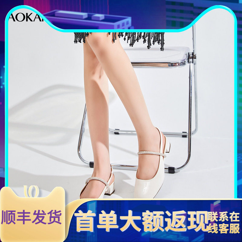 奥康商场同款女鞋春秋百搭水钻中后空凉鞋通勤女士银色包头凉鞋子