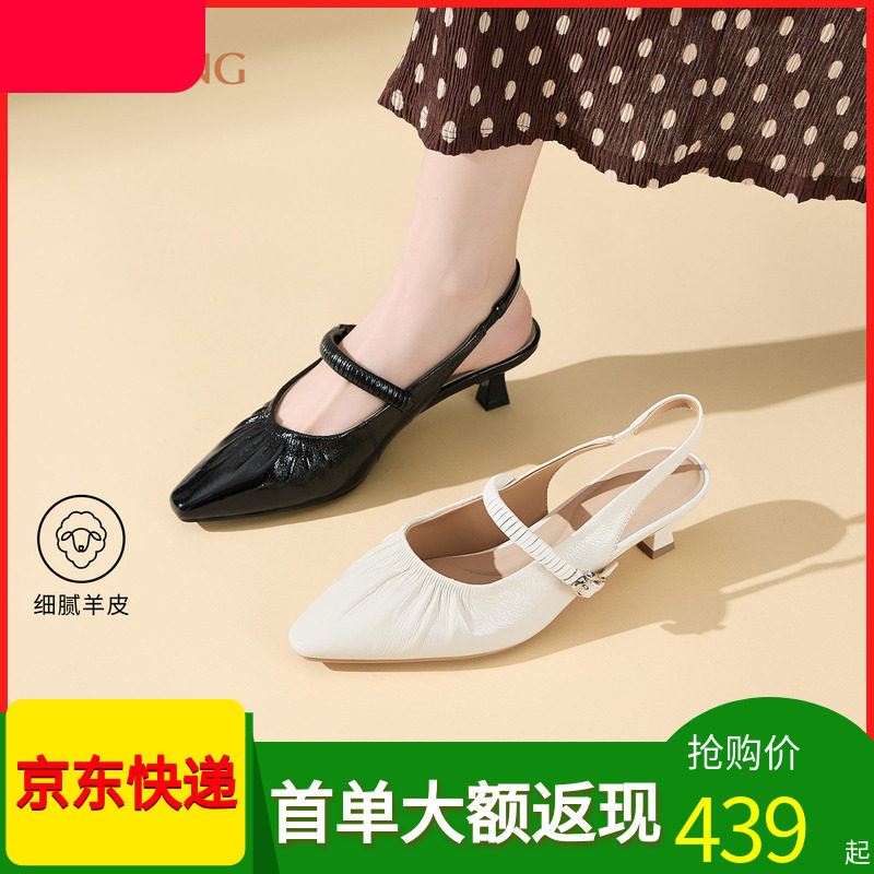 奥康 女鞋2026夏季新款真皮尖头细跟凉鞋女百搭气质一字带穆勒鞋