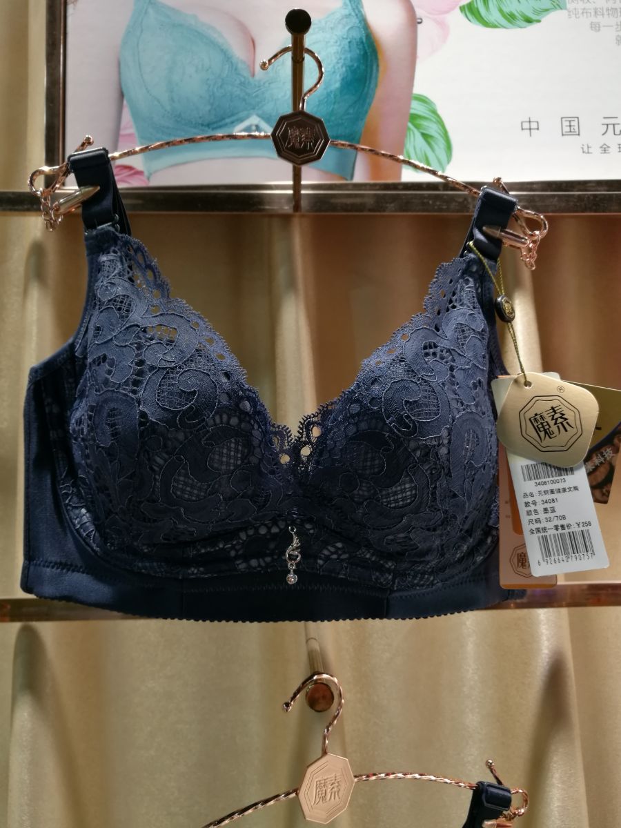 魔素调整型无钢圈女士收副乳内衣