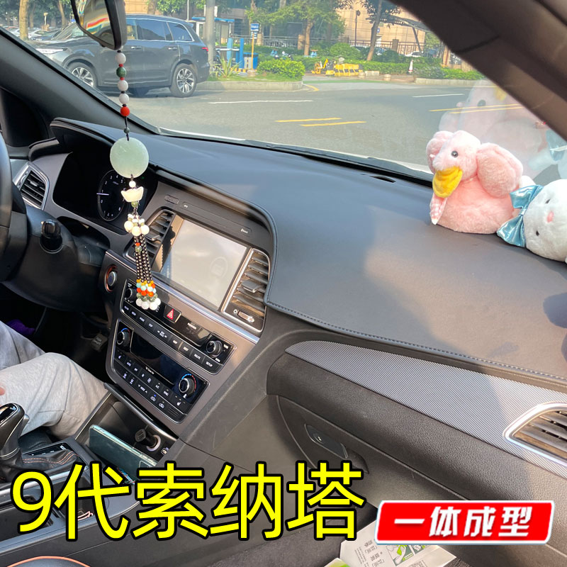 八骥途仪表台垫皮革一体成型