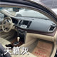 专用于天籁08 12年仪表台垫避光垫中控驾驶工作台防晒遮光隔热皮