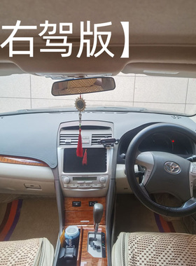 适用于丰田aurion凯美瑞Camry海外右舵版仪表台避光垫防晒遮光垫