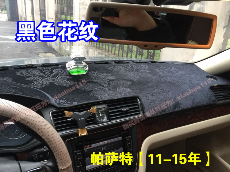 大众18款新帕萨特仪表台避光垫领驭中控工作台防晒隔热遮光汽车垫