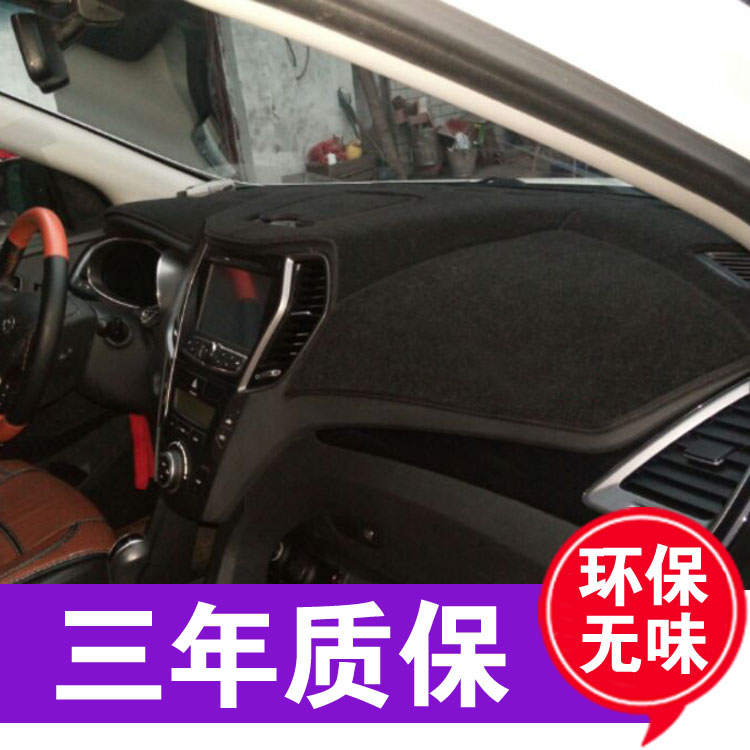 现代中控工作台防晒遮光垫