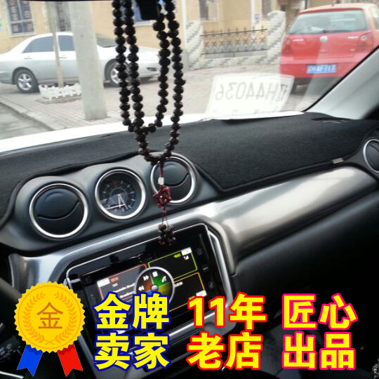 铃木维特拉仪表台垫避光垫 中控驾驶工作台防晒隔热遮光防脏保护