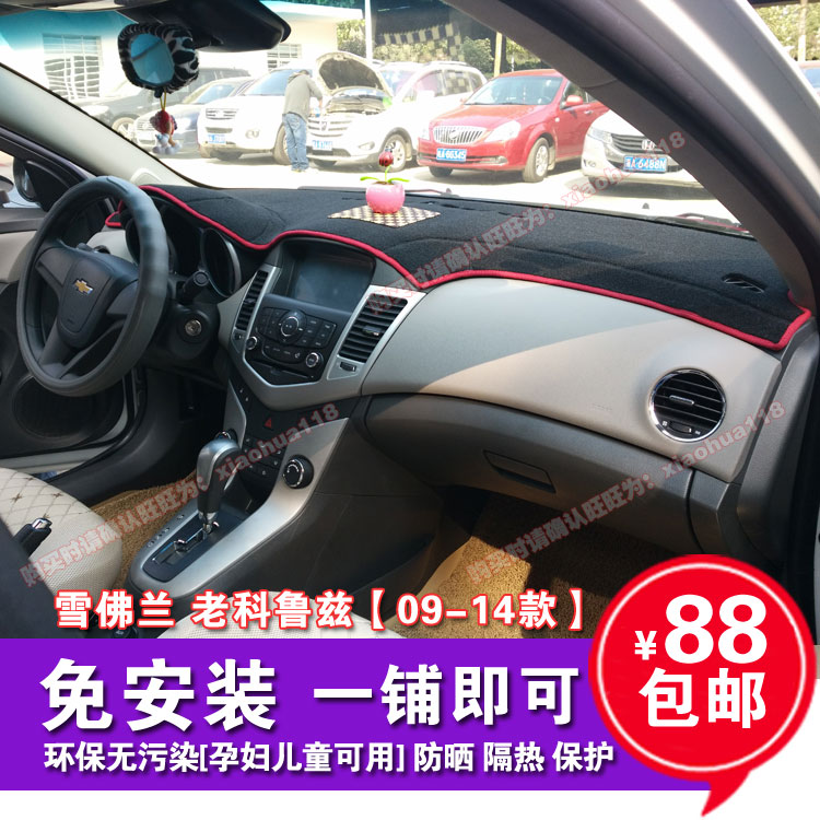 防晒隔热保护垫仪表台避光垫