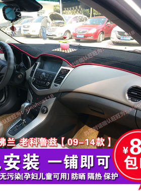 防晒隔热保护垫仪表台避光垫