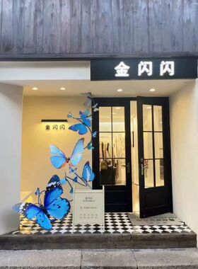 新款欧式蓝色仿真蝴蝶装饰橱窗造型饰品售楼部落地摆件4S店美化