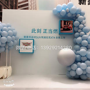 宝宝周岁ins生日派对求婚表白公司活动年会毕业场地布置深圳上门