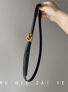 如蝶在野 极简老钱！黑金打结扣皮带ins风百搭细腰带裙子裤子配饰
