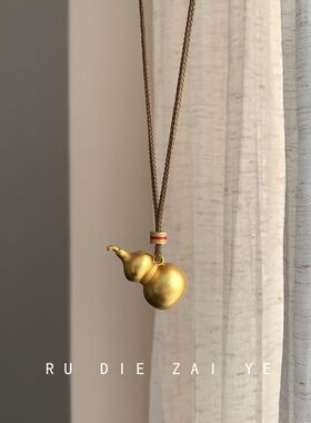 如蝶在野 福禄双全~新中式金色葫芦项链轻奢高级感编织绳毛衣链