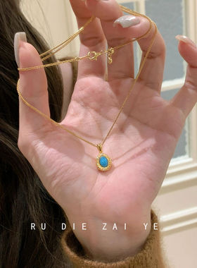 如蝶在野 中古绿松吊坠项链轻奢高级感复古气质锁骨链秋冬毛衣链