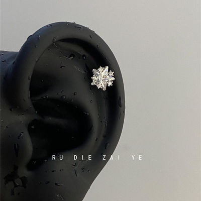 如蝶在野 超闪五角星耳骨钉锆石钛钢平底耳蜗钉精致高级感耳钉女