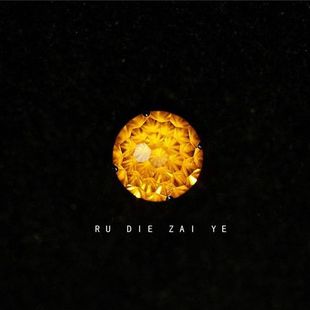 如蝶在野 虎睛~6mm爆闪芬达烟花切耳蜗钉钛钢平底8mm耳骨钉耳钉