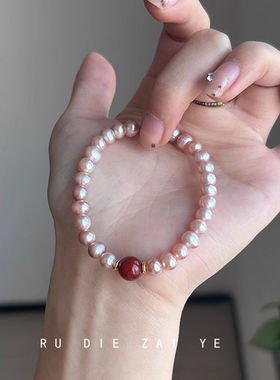 如蝶在野  施家极光粉正圆珍珠手链高级感新中式温柔显白弹力手串