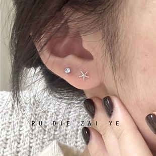 如蝶在野 超闪mini海星冰蓝色锆石钛钢耳骨钉双耳洞叠戴组合耳钉