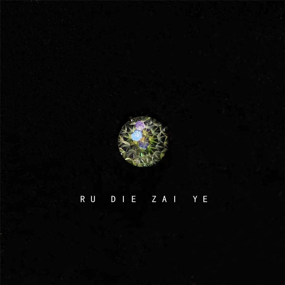 如蝶在野 蟒~6mm爆闪烟花切耳蜗钉钛钢平底甜酷耳骨钉耳钉