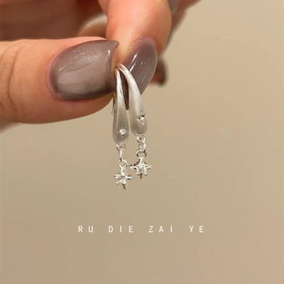 如蝶在野 中古银色拉丝四芒星耳钩轻奢高级感冷淡风水滴耳钉耳环