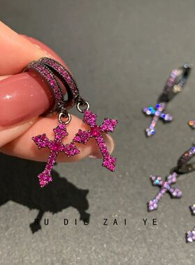 如蝶在野 辣妹专属！甜酷风玫红十字架耳圈紫色锆石暗黑哥特耳环