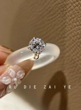 如蝶在野 素玉携光~新中式白玉髓锆石戒指经典圆钻轻奢高级感指环