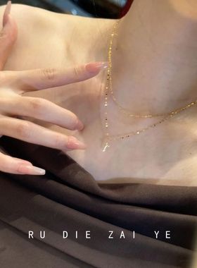 桃思竹 双层满天星~双层星芒项链轻奢高级感极细气质金色锁骨链