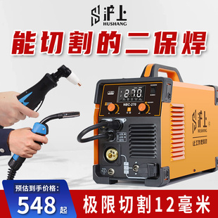 等离子切割机无气二保焊机一体机电I焊机不用气工业级两用家用