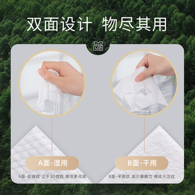 德佑小白羊：婴儿洗脸巾新选择