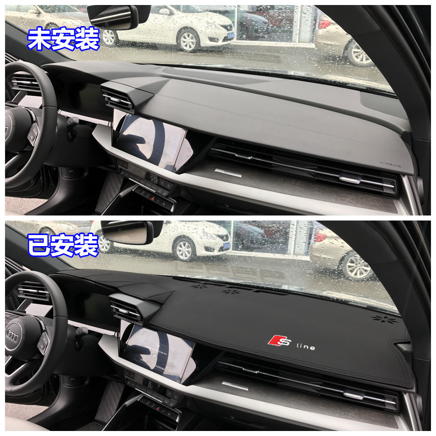 奥迪A3仪表台垫皮革避光垫