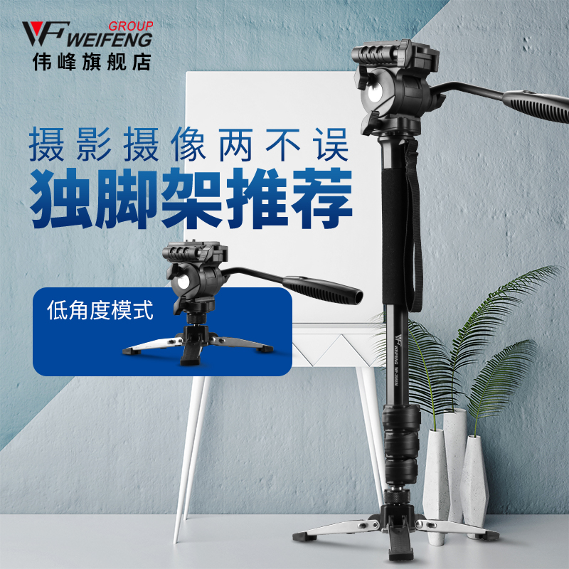 伟峰3958m摄影摄像婚庆电影拍摄