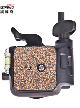 伟峰6663A三脚架面板6160H专用快装板