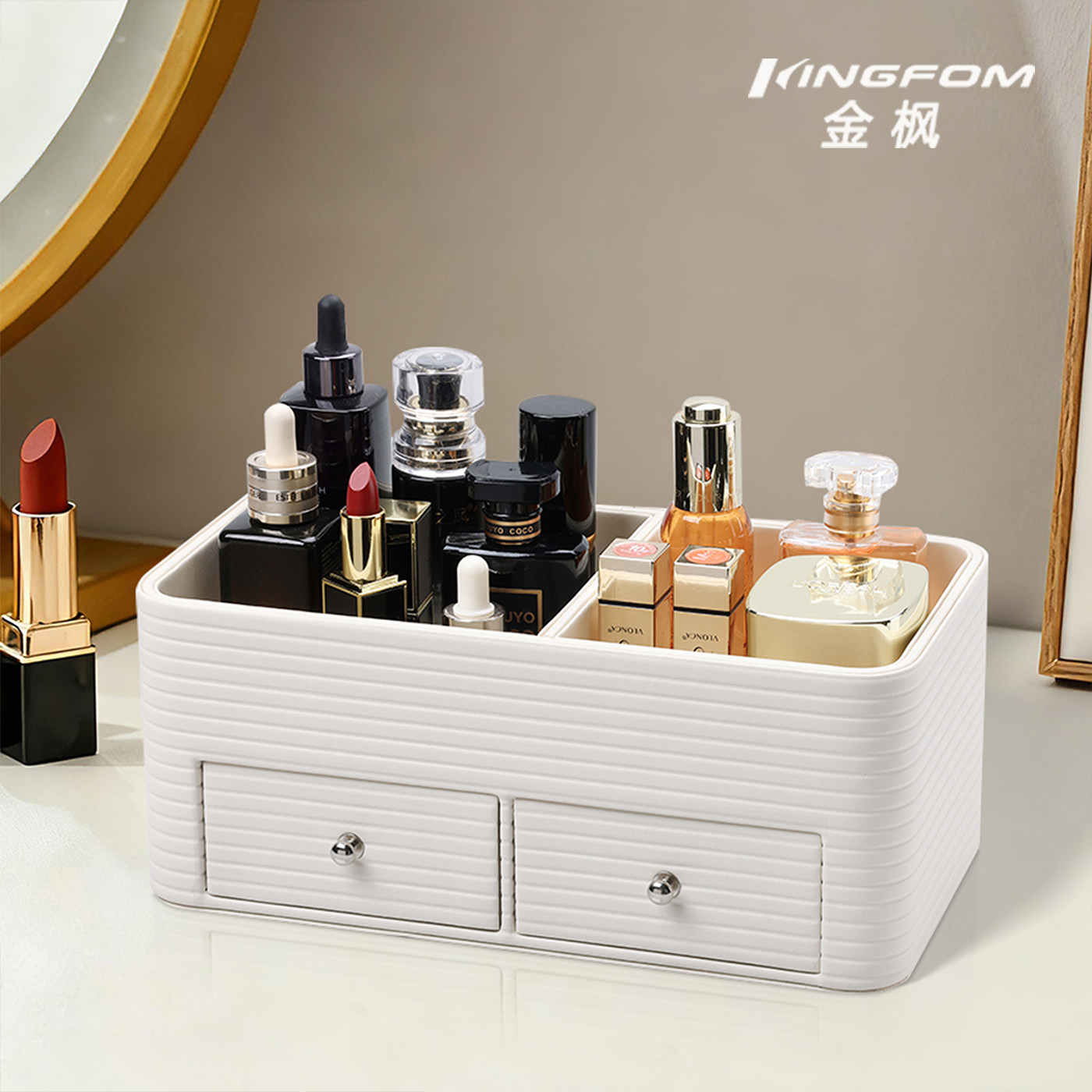 优质家用化妆品收纳盒桌面梳妆台口红护肤品香水置物架高级首饰盒