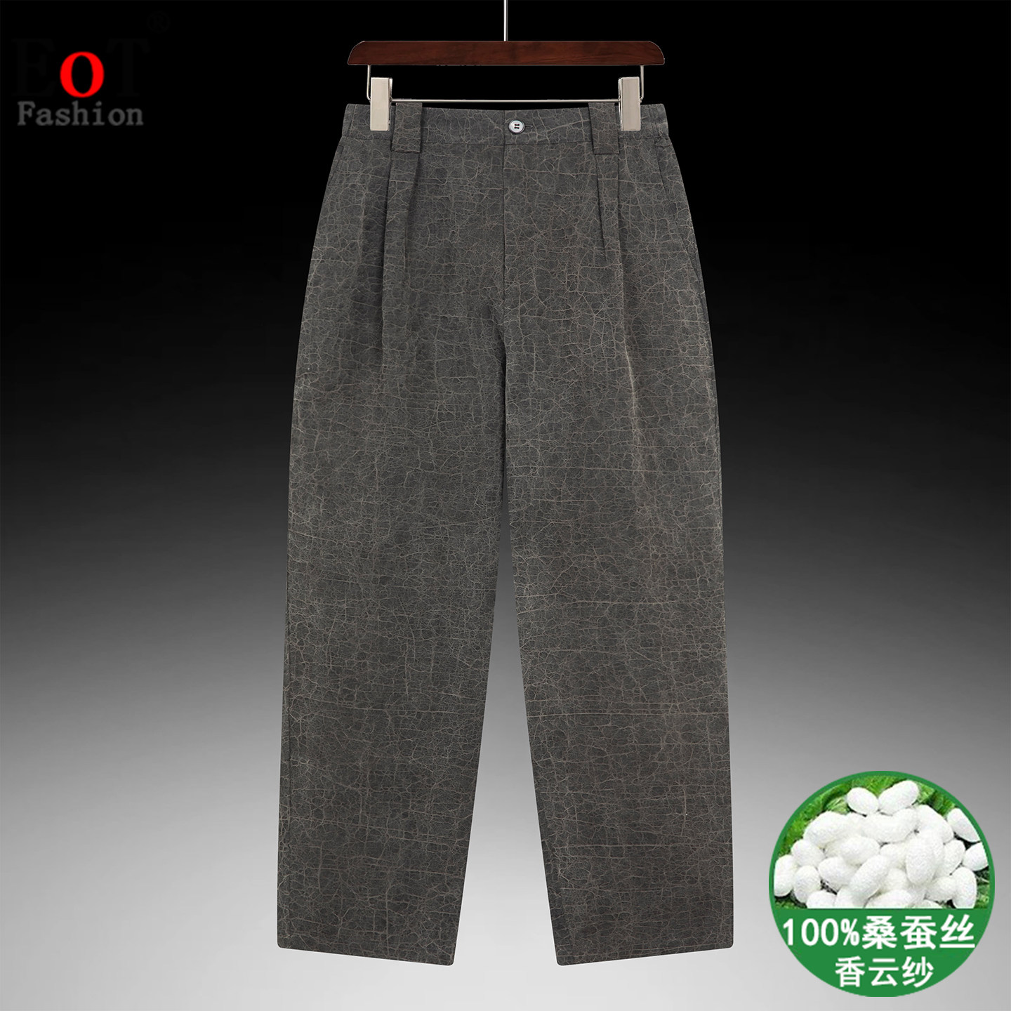 龟裂纹香云纱休闲裤子100%桑蚕丝
