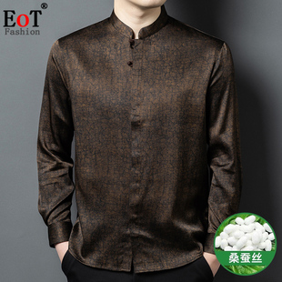 高端真丝香云纱长袖衬衫男士立领重磅桑蚕丝中式唐装衬衣爸爸装男
