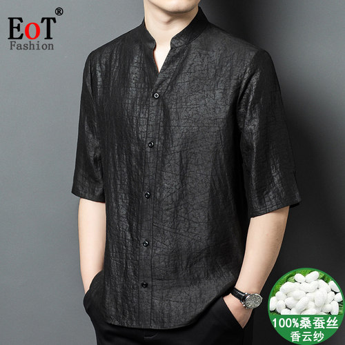 真丝香云纱短袖衬衫男中袖宽松