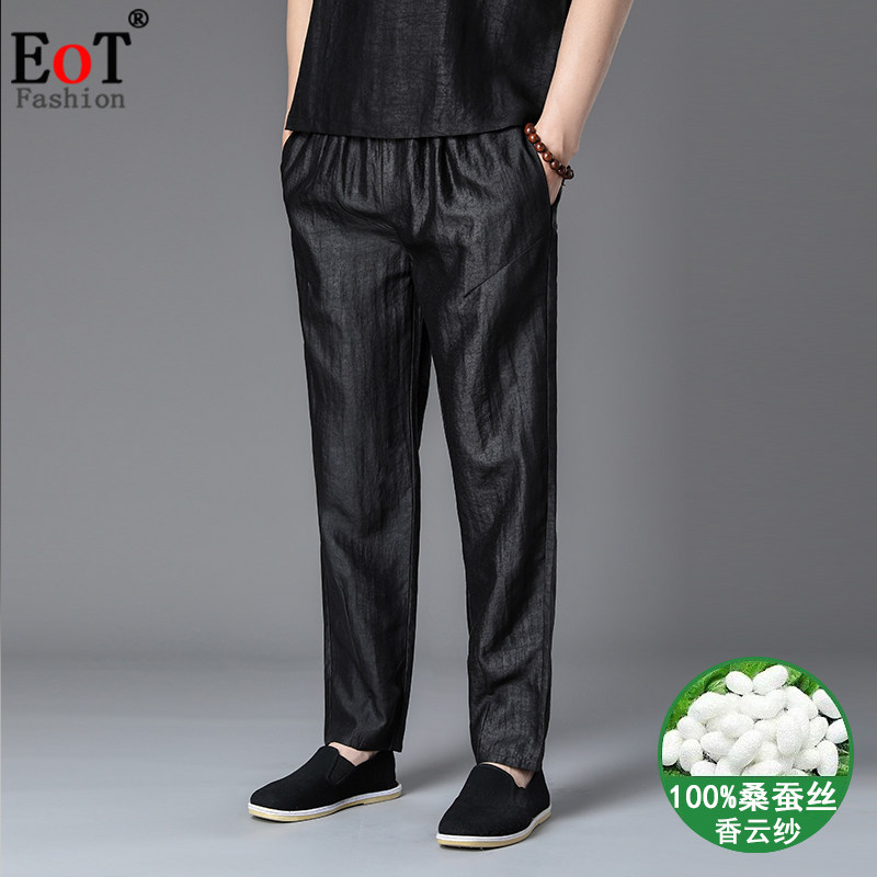 高档真丝龟裂纹香云纱男士休闲裤100%桑蚕丝中年直筒松紧腰哈伦裤