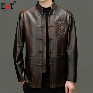 秋冬真皮皮衣唐装立领盘扣山羊皮国风外套龙纹高端皮夹克爸爸装男