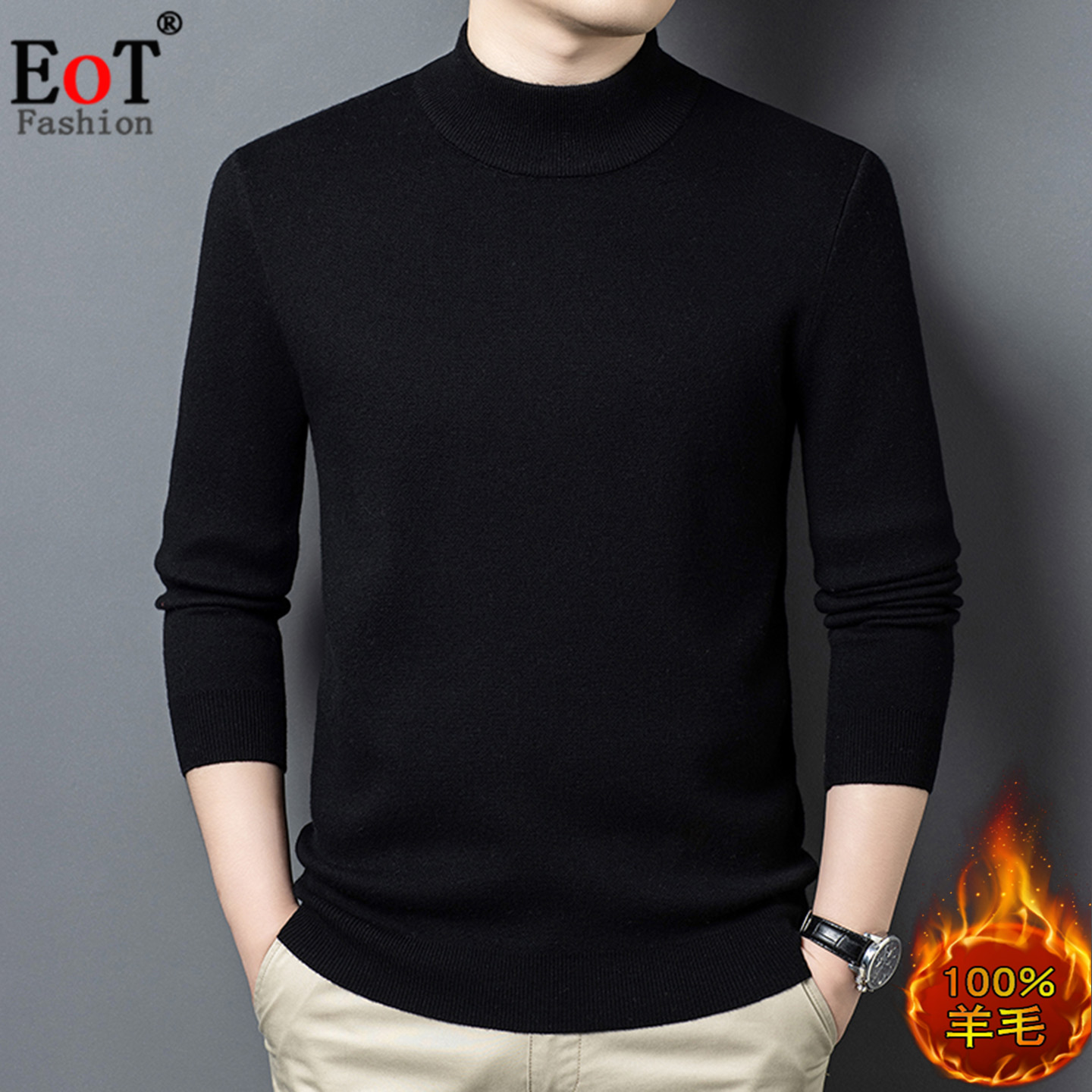 100%纯羊毛衫半高圆领加厚款毛衣