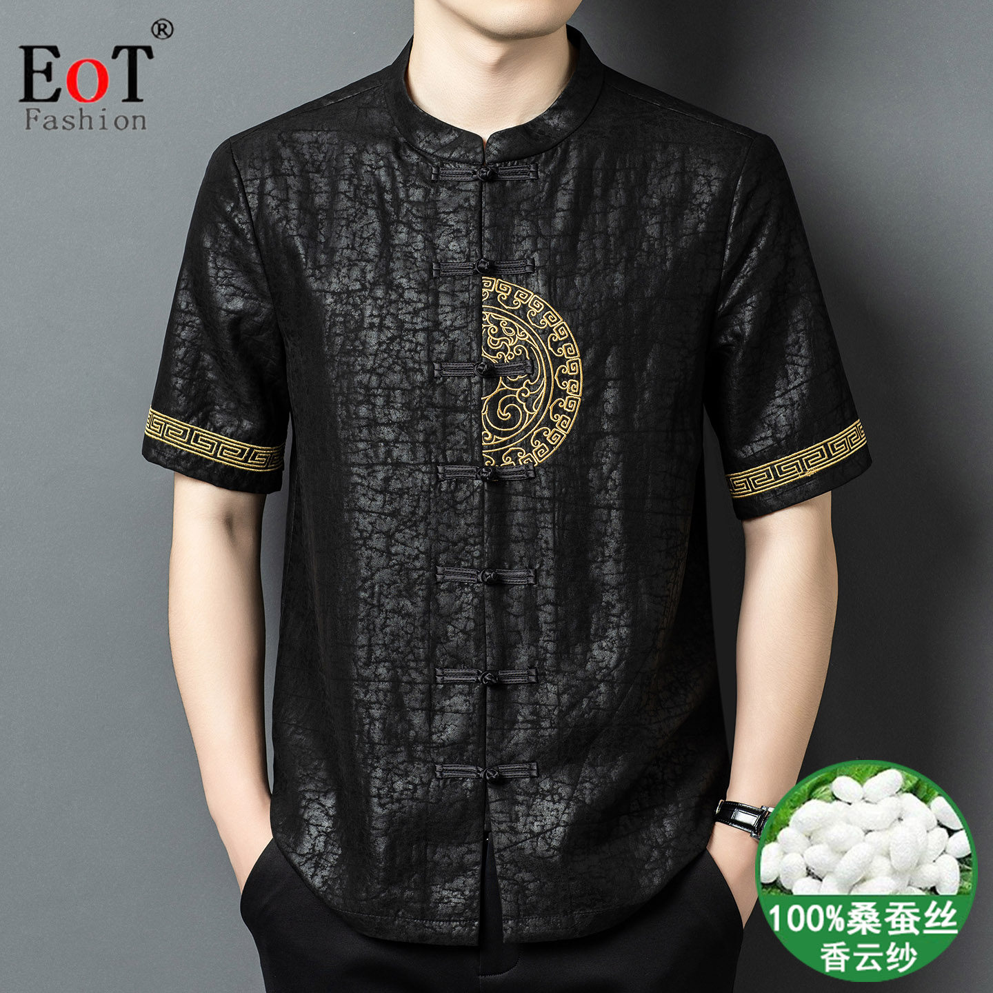 中式香云纱夏季立领短袖衬衫男