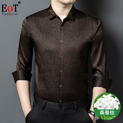 高档真丝香云纱长袖衬衫男中年