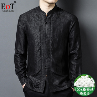 秋季真丝龟裂纹香云纱长袖衬衫男中年100%桑蚕丝盘扣中式立领唐装