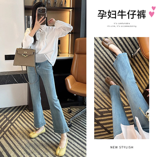 百搭高弹力微喇简约托腹裤 2025春季 外穿时尚 喇叭裤 新款 孕妇装