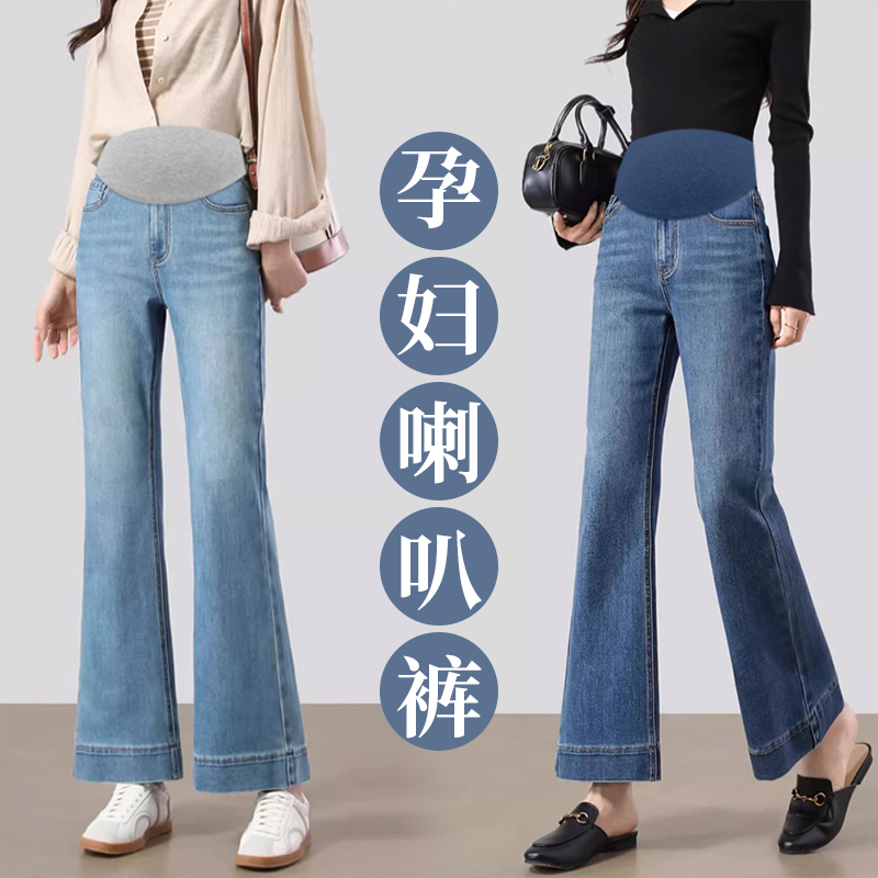 2025秋季新款孕妇牛仔裤弹力喇叭裤子孕妈外穿宽松托腹休闲裤