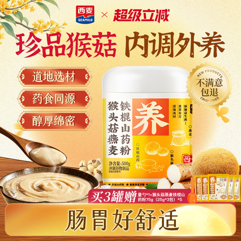 商品图
