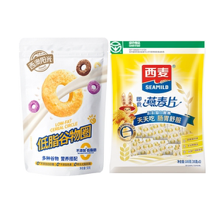 【U先派样】西麦超值缤纷试吃~总计8小包249g！