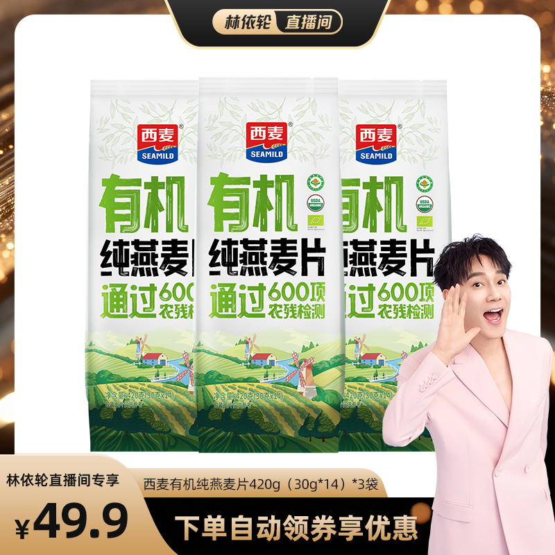 лƬ420g*3 ֱ䡿лƬ420g*30ǽ49.9Ԫ