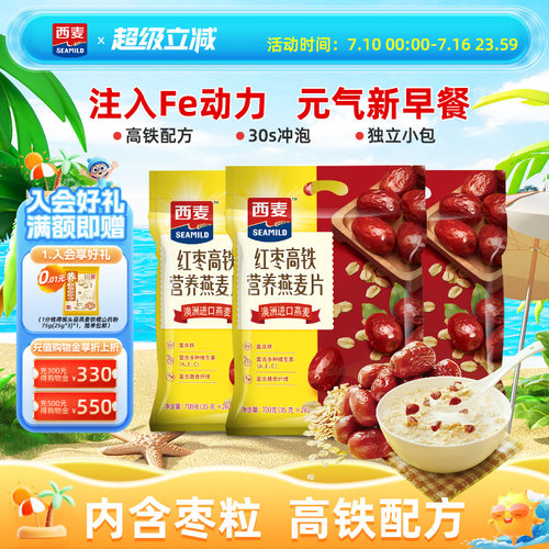 小袋装便携 香浓核桃 高钙营养 健康美味