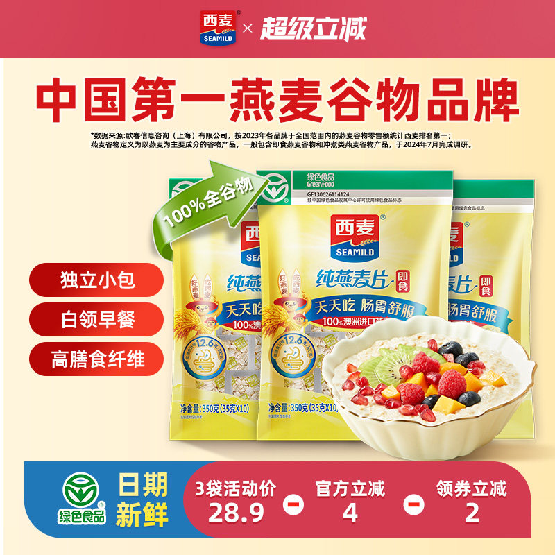 ������С������������Ƭ350g*3���ߵ�����0�������ǽ���Ӫ��Ʒ 22.9Ԫ