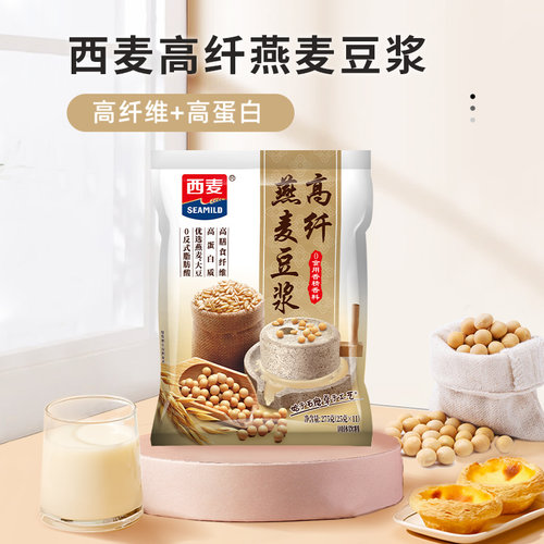 西麦燕麦豆浆11小包超值装